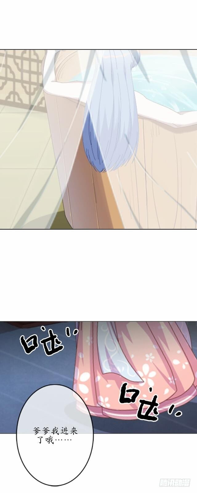 第四十话 自由3