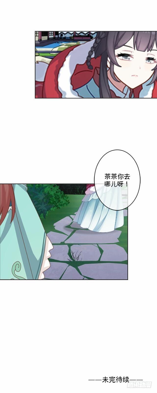 第二话 百歌29