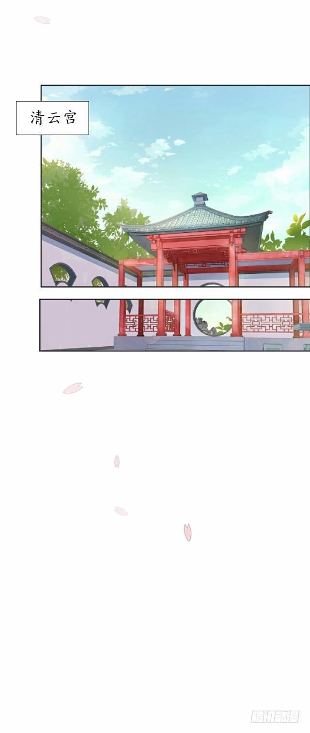 第十四话 有负16