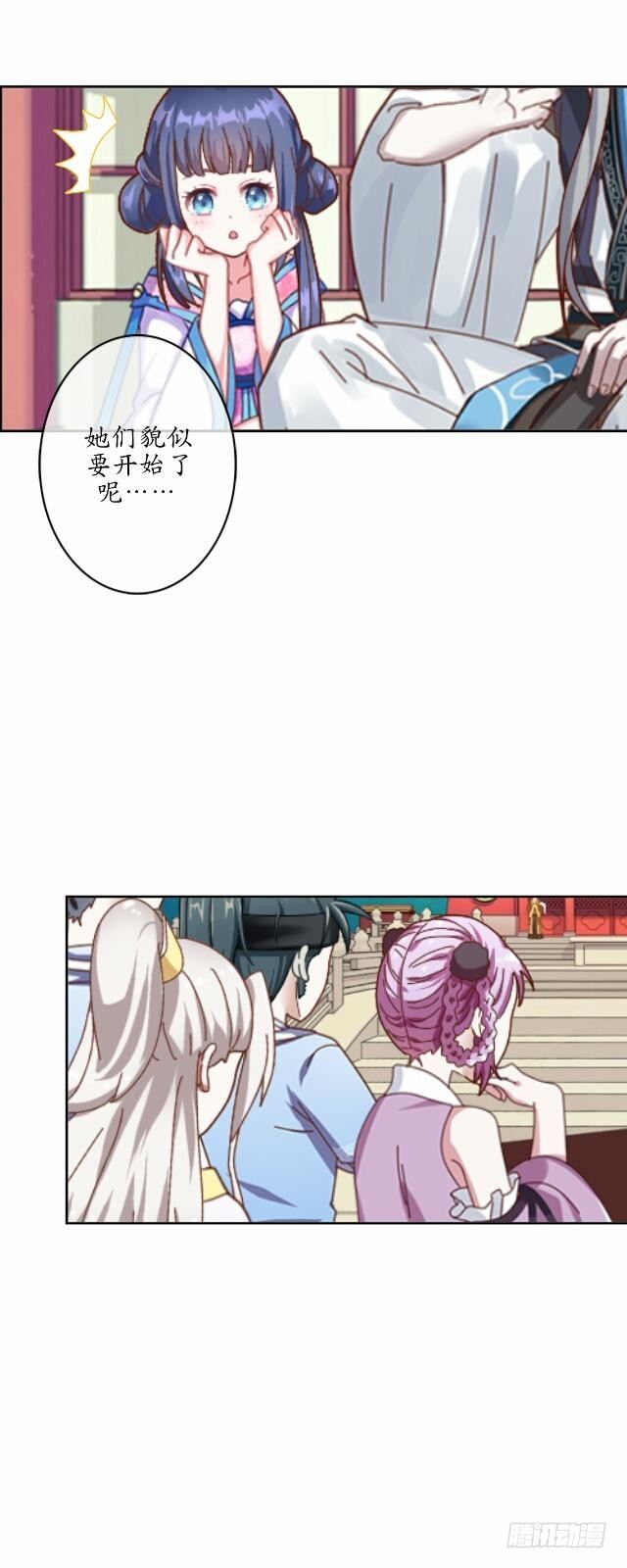 第十一话 无果23
