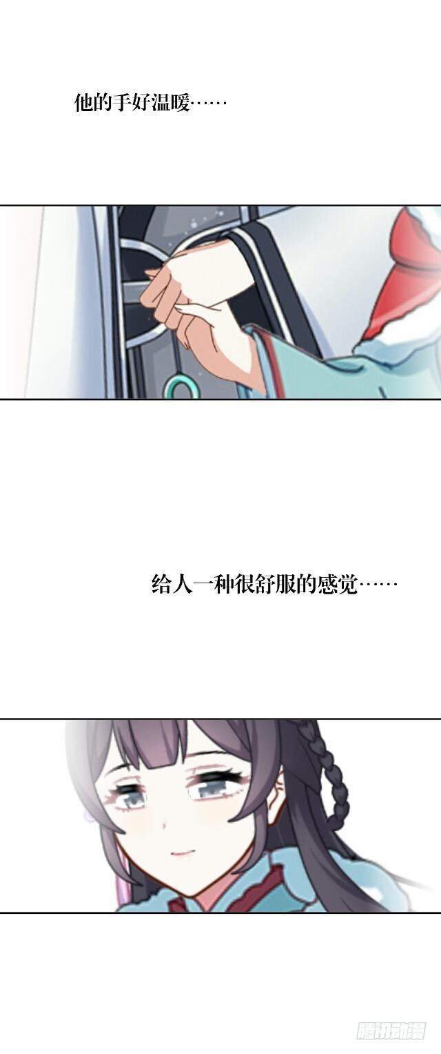 第五话 漫漫23