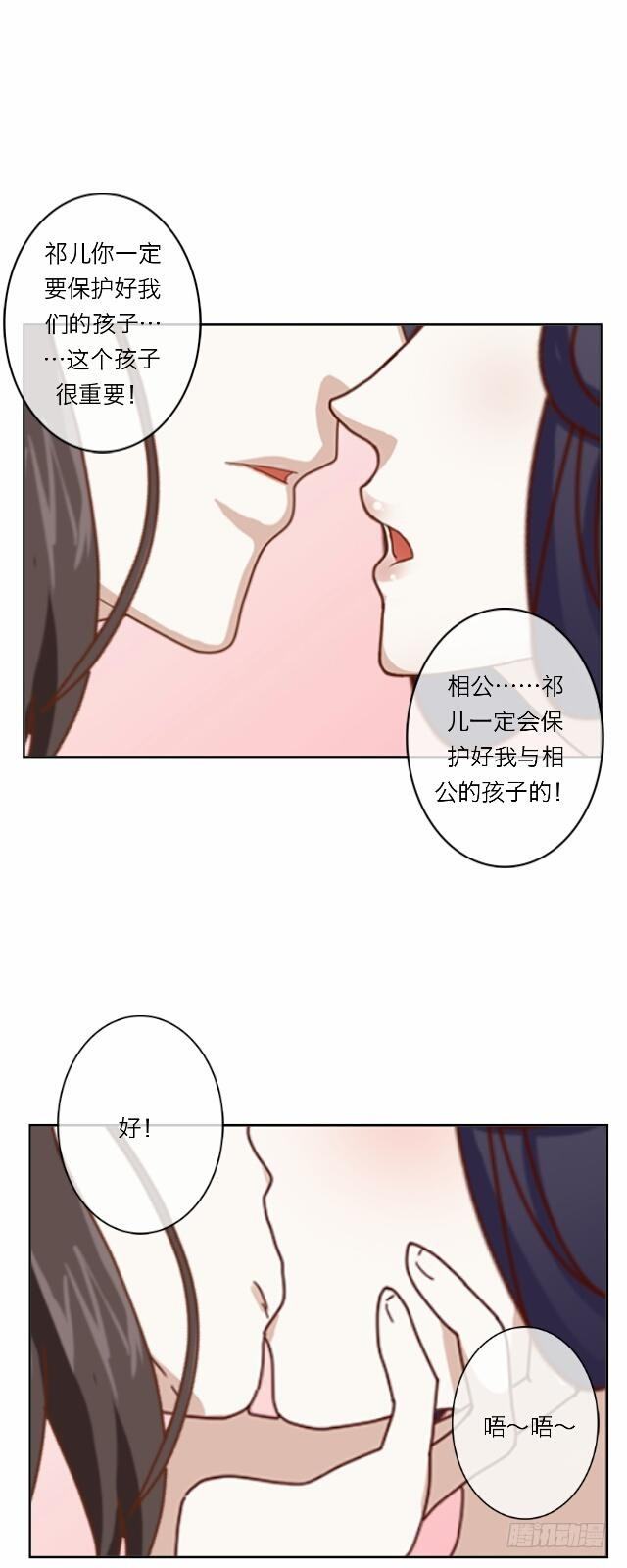 第十九话 情深15