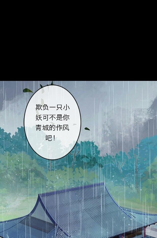 第二十七话 命运22
