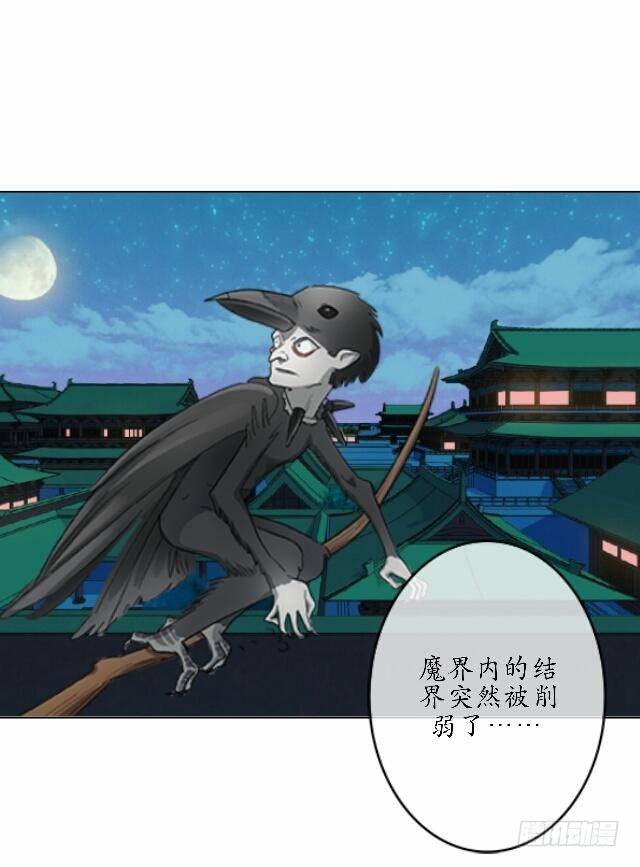 第四十话 自由15