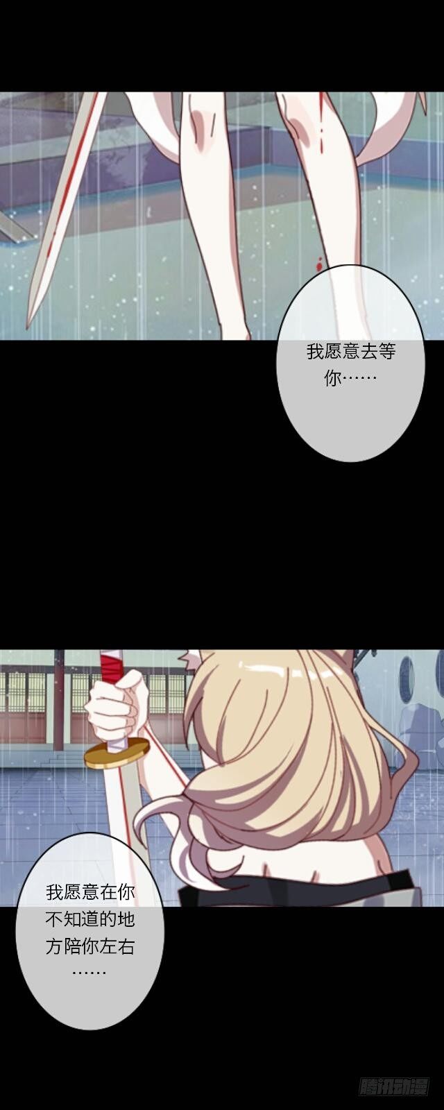 第二十六话 还情13