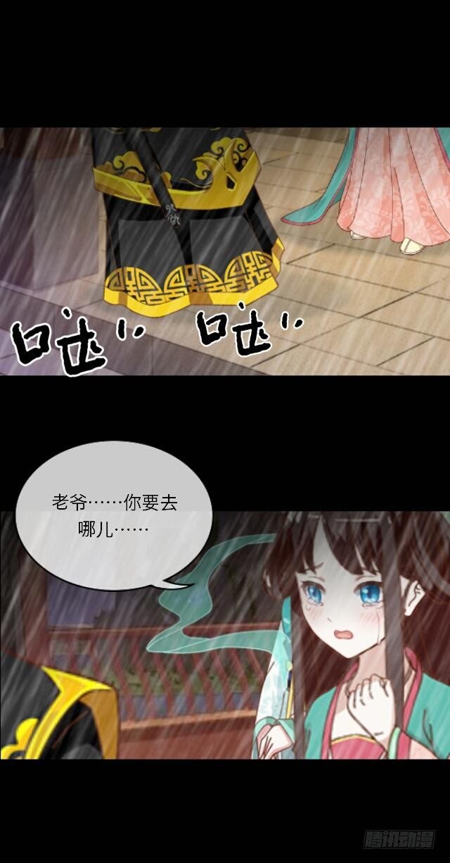 第二十三话 落水1