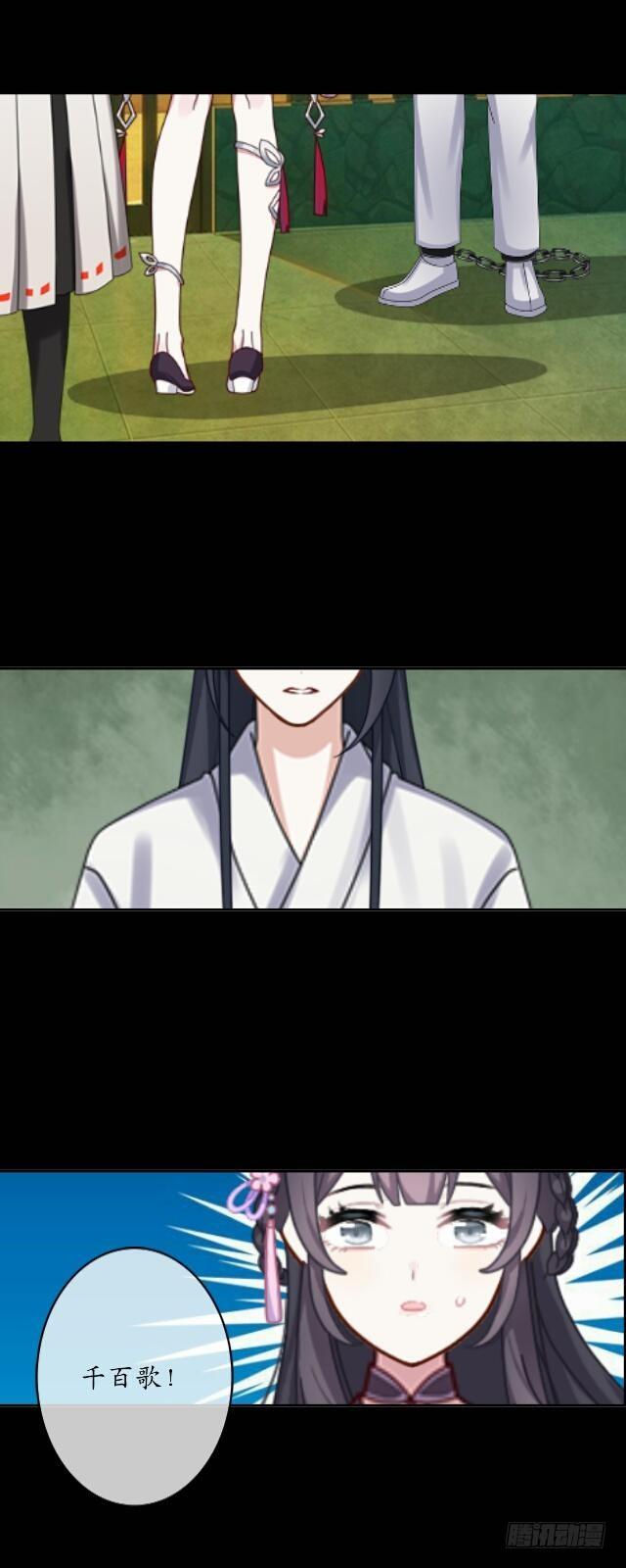 第十二话 疮痍17
