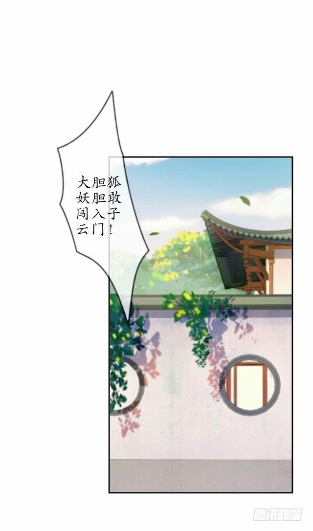 第十话 子云1
