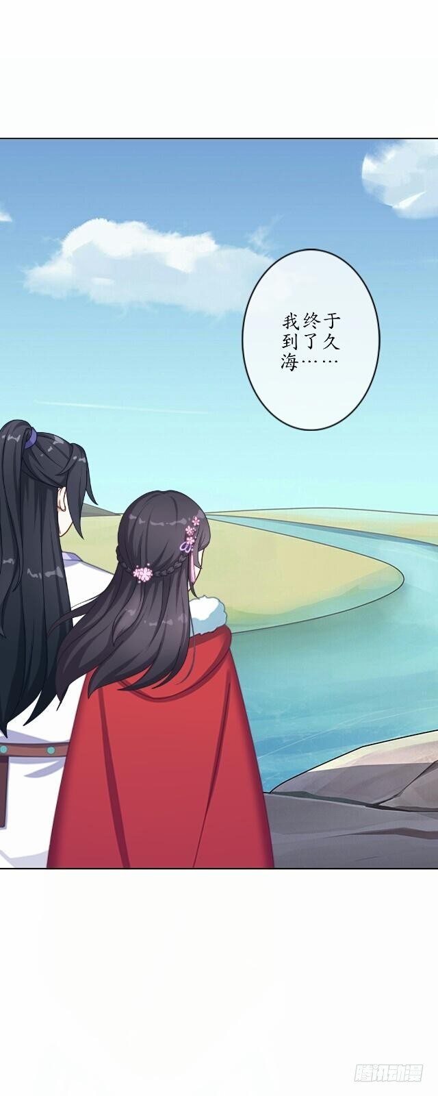 第七话 云坠12