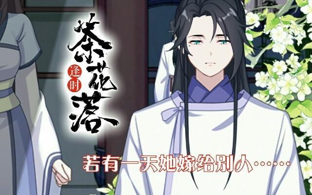 第三十七话 如绞0