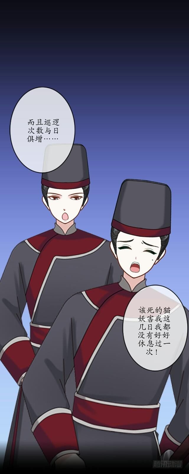 第十八话 恐慌2