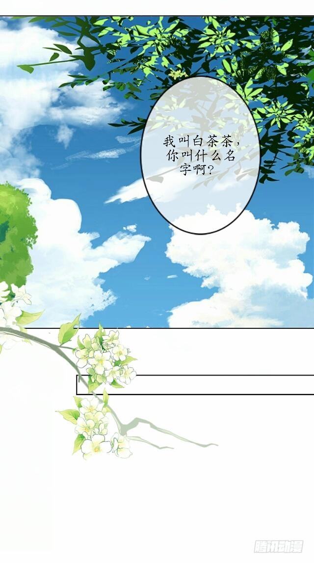 第三十六话 无求3