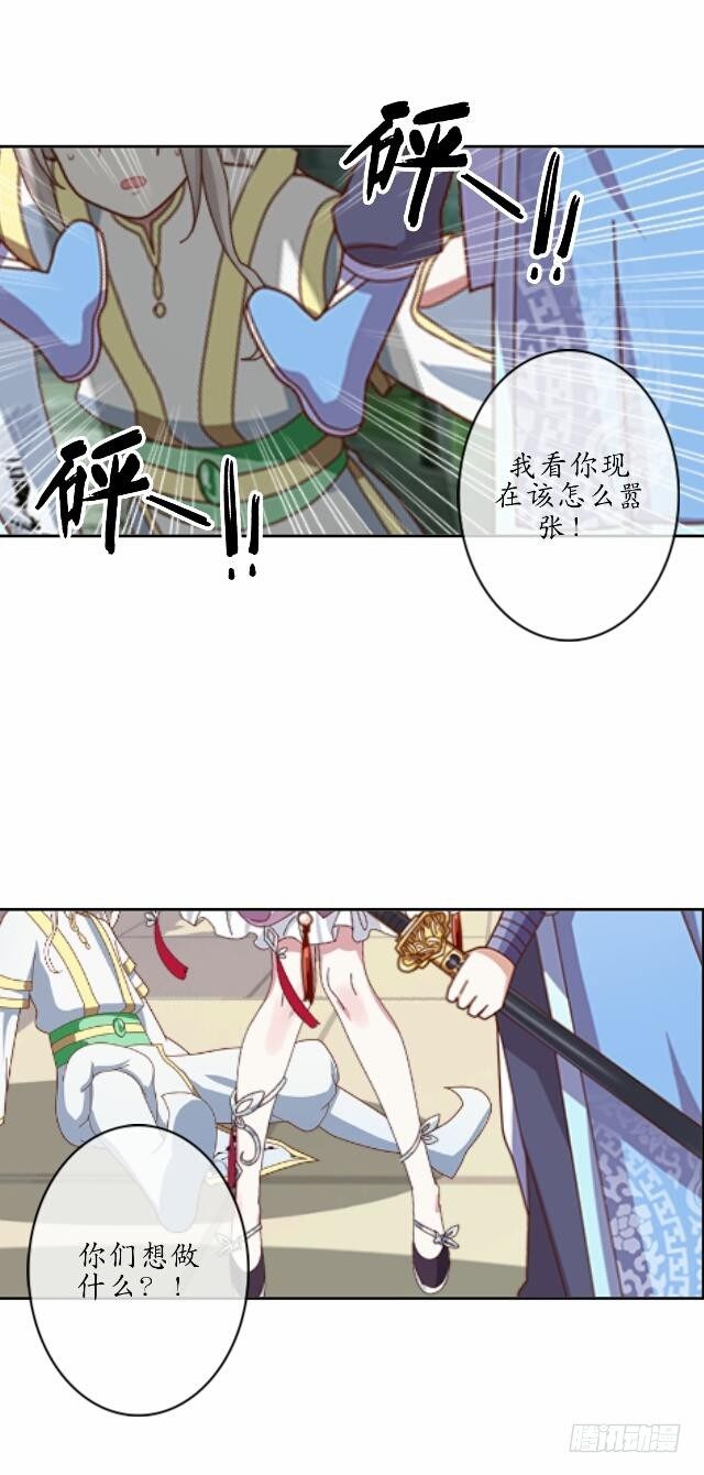 第十一话 无果35