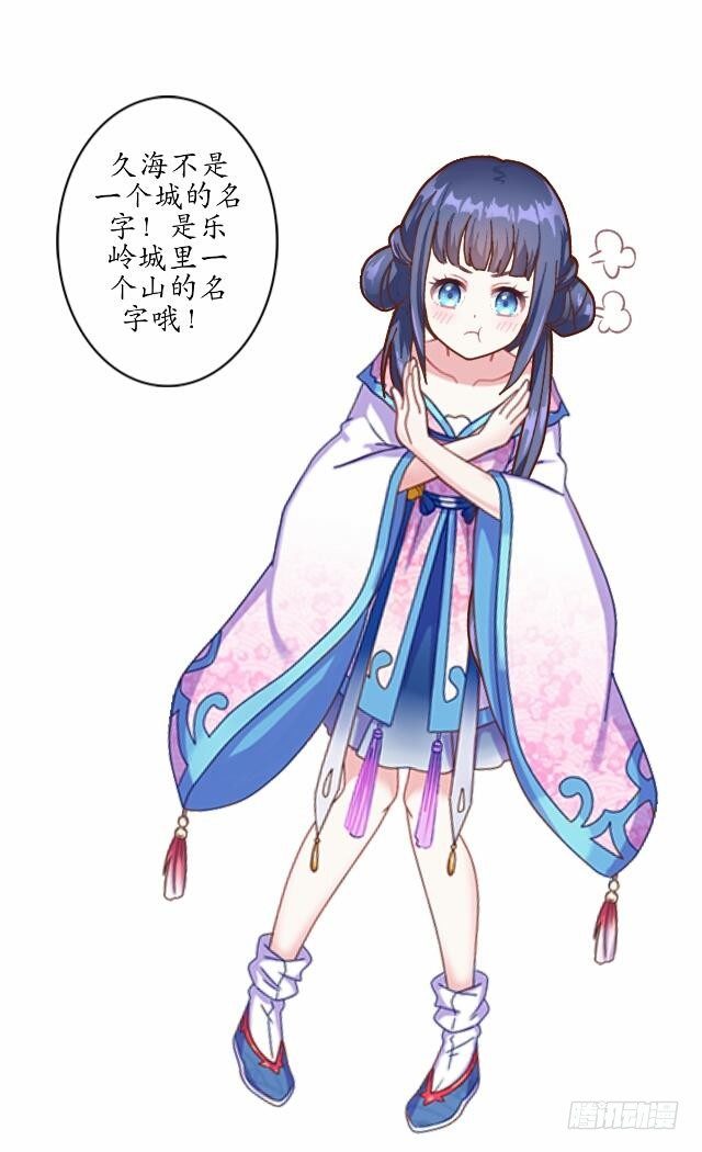 第八话 轻月45
