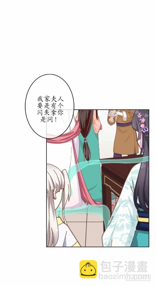 第十八话 恐慌29