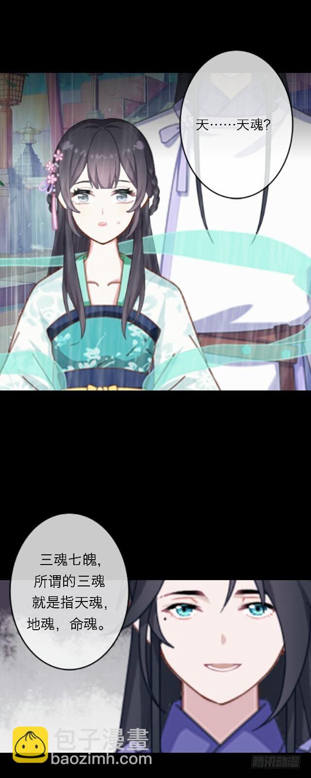 第三十话 杀人8