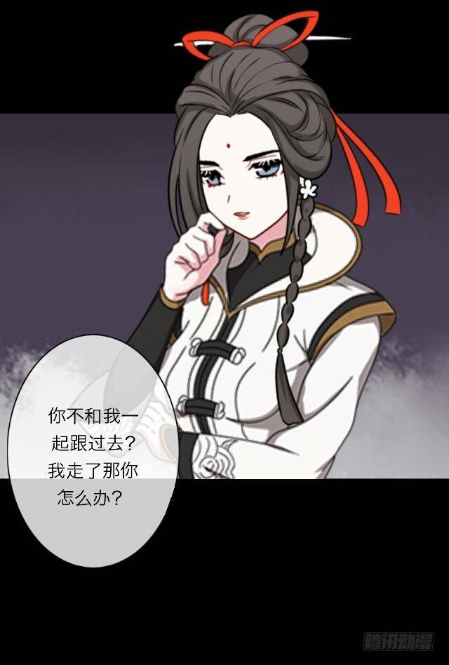 第二十三话 落水6