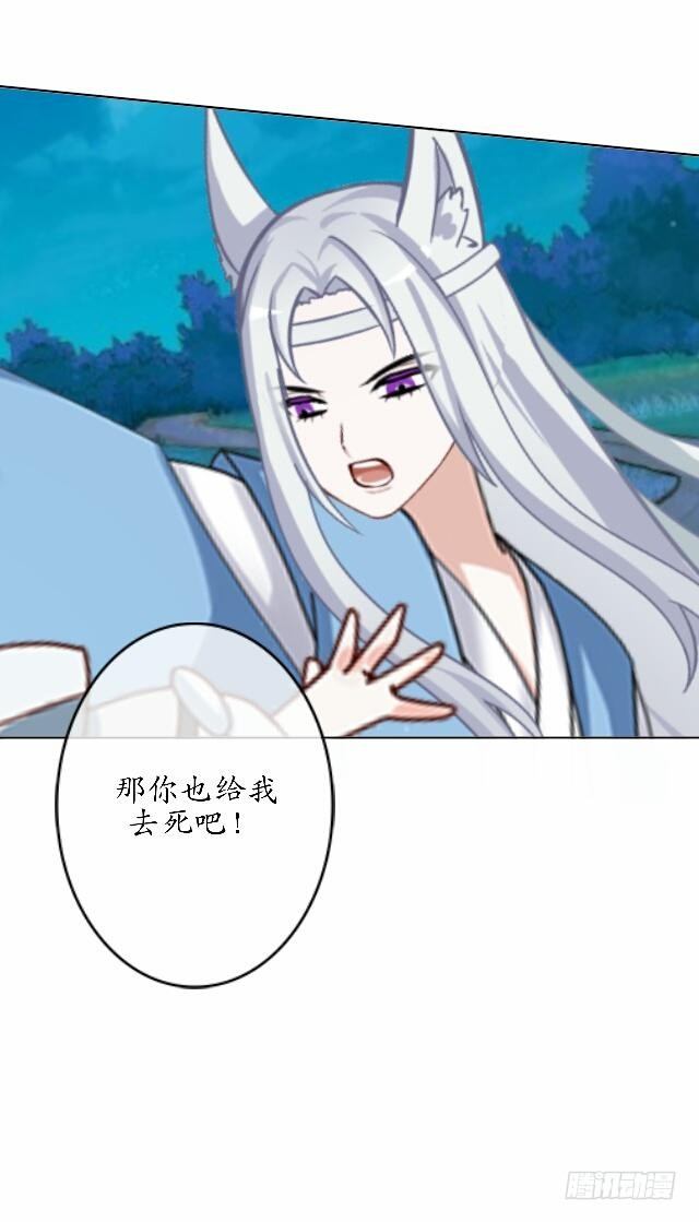 第四十话 自由40