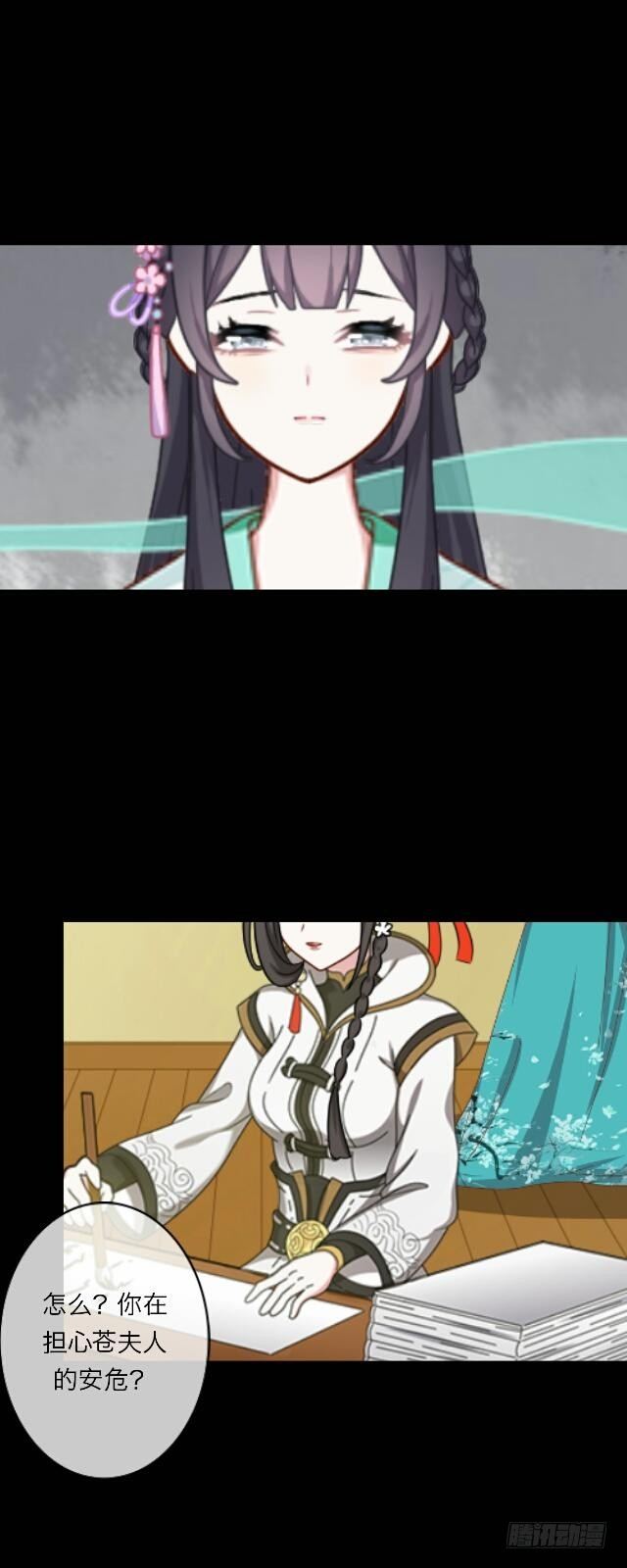 第二十二话 袭击4