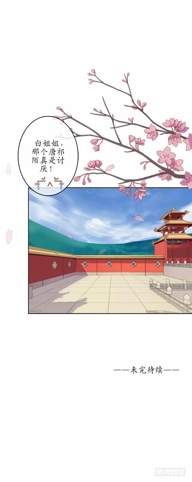 第十一话 无果42