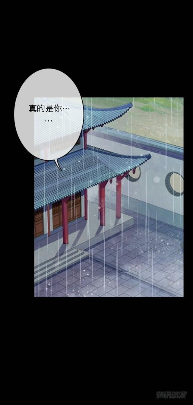 第二十四话 重逢27