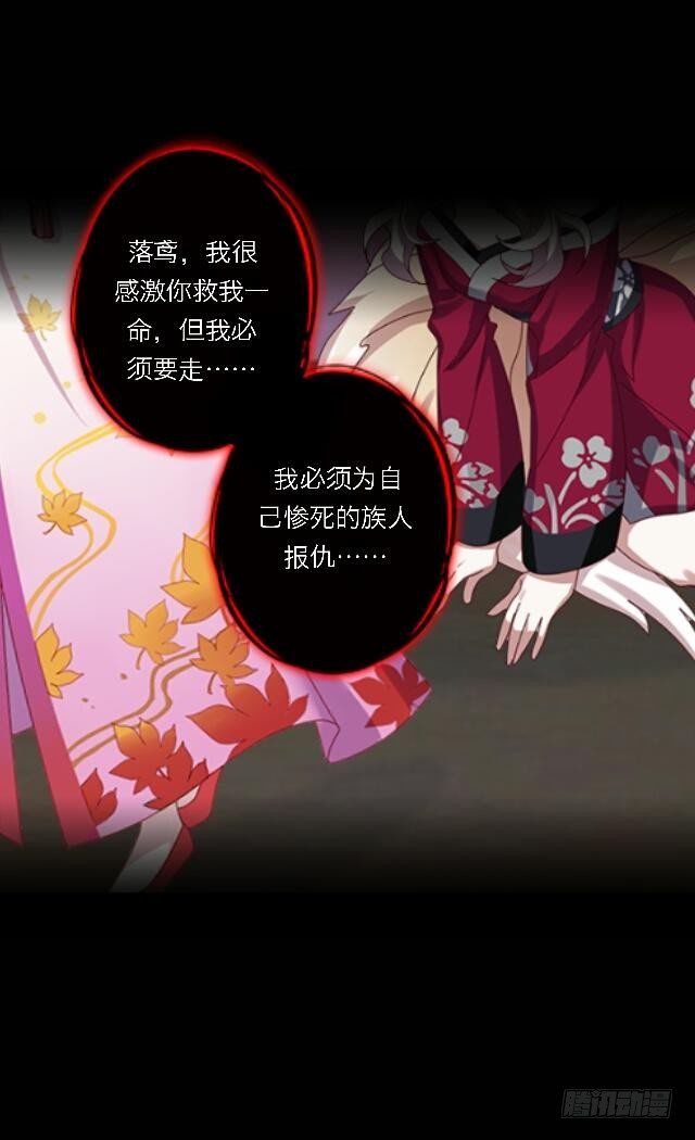 第三十一话 无心25