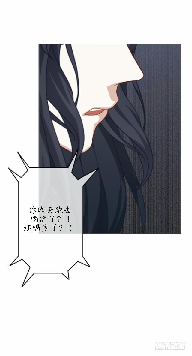 第三十九话 瓜葛35