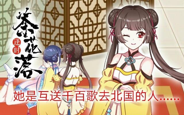 第十三话 至北0