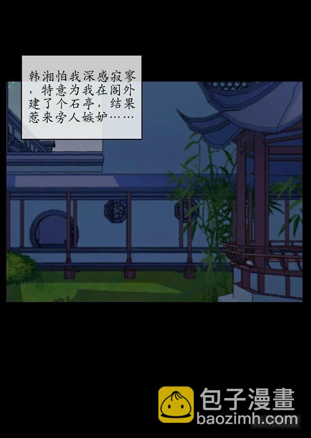 第一话 伶人16