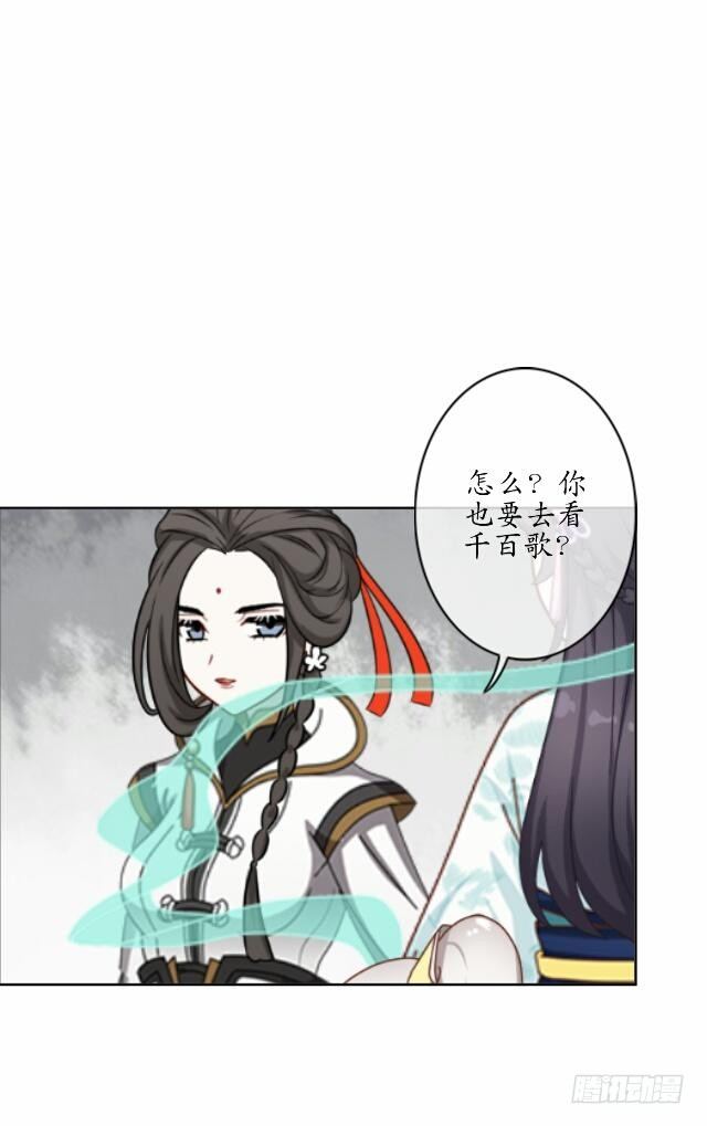 第十四话 有负42