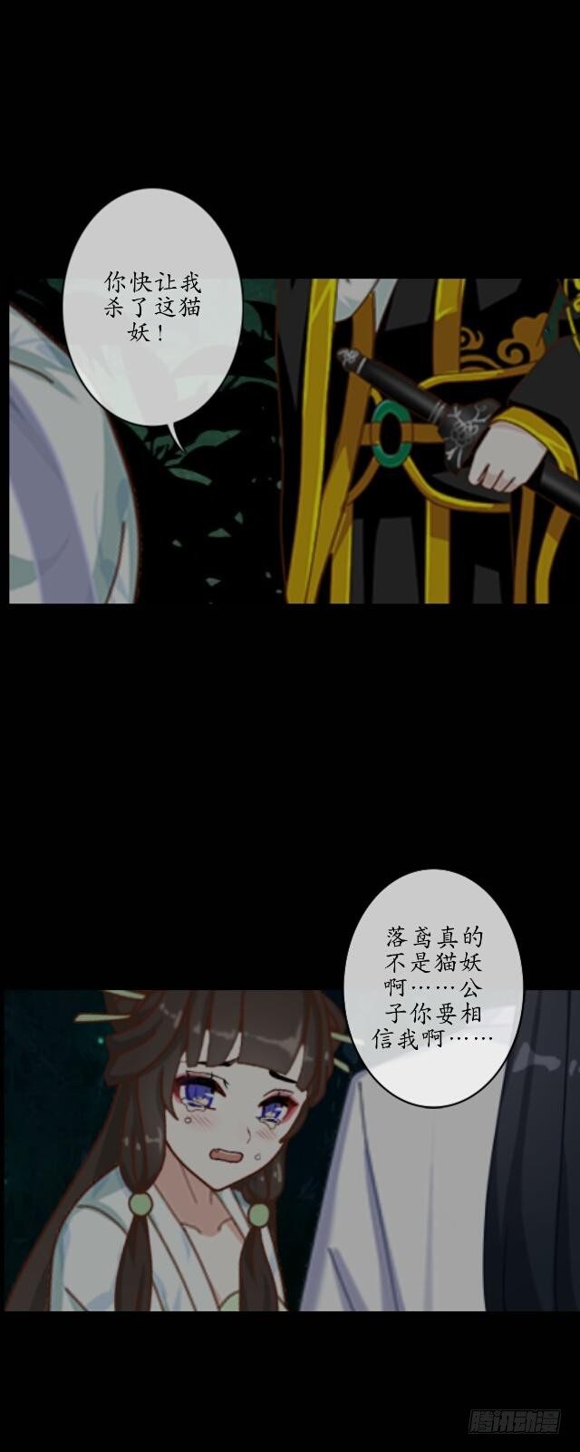 第十五话 弄鬼25