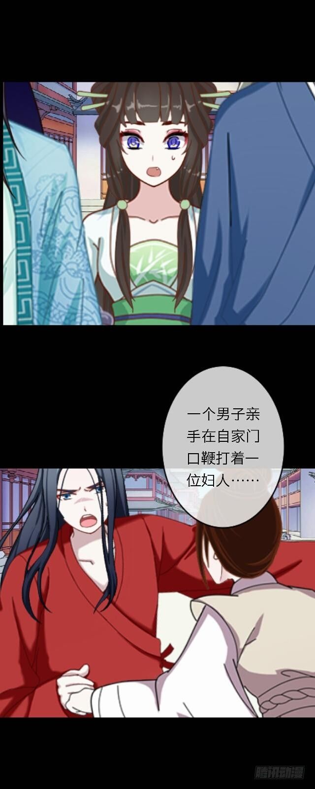 第三十二话 等候21