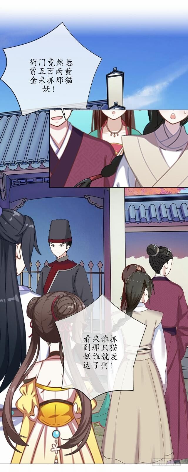 第十八话 恐慌16