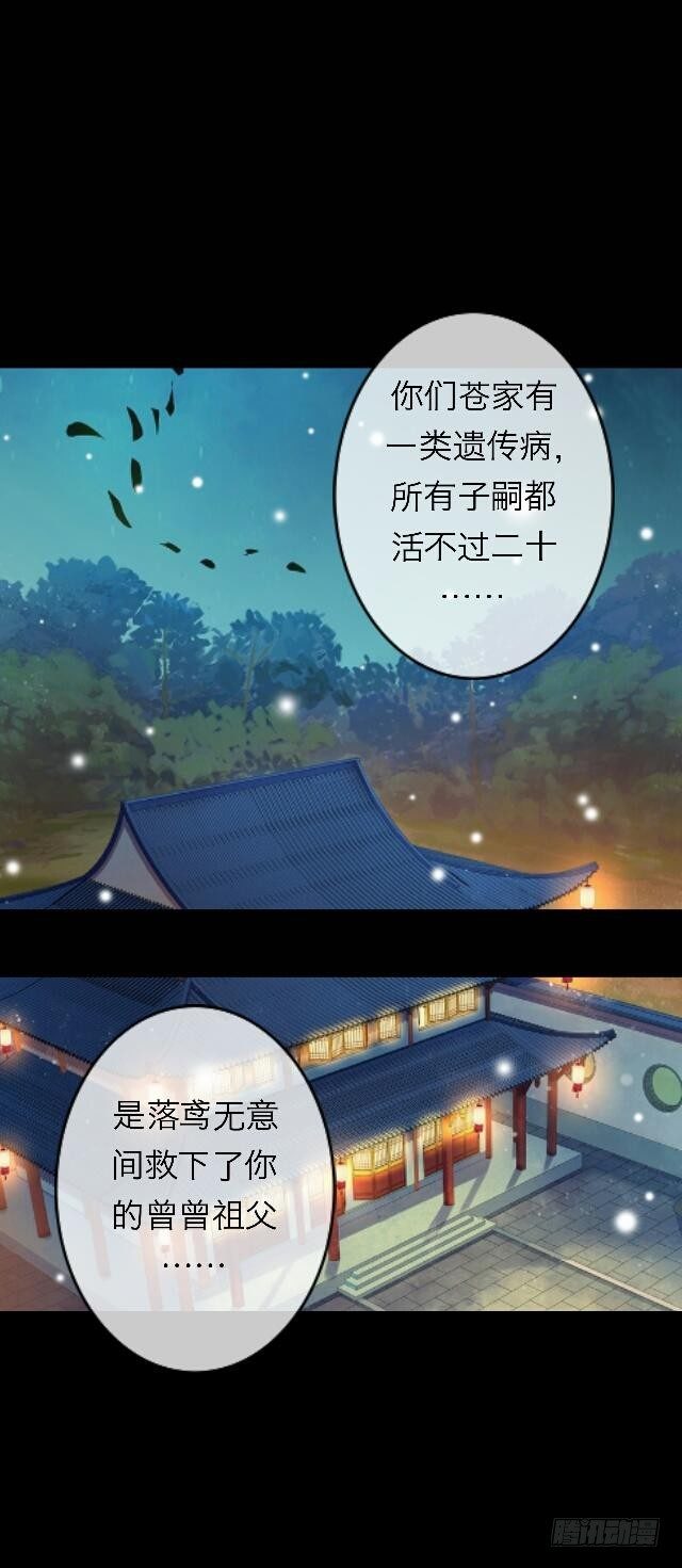 第三十二话 等候7