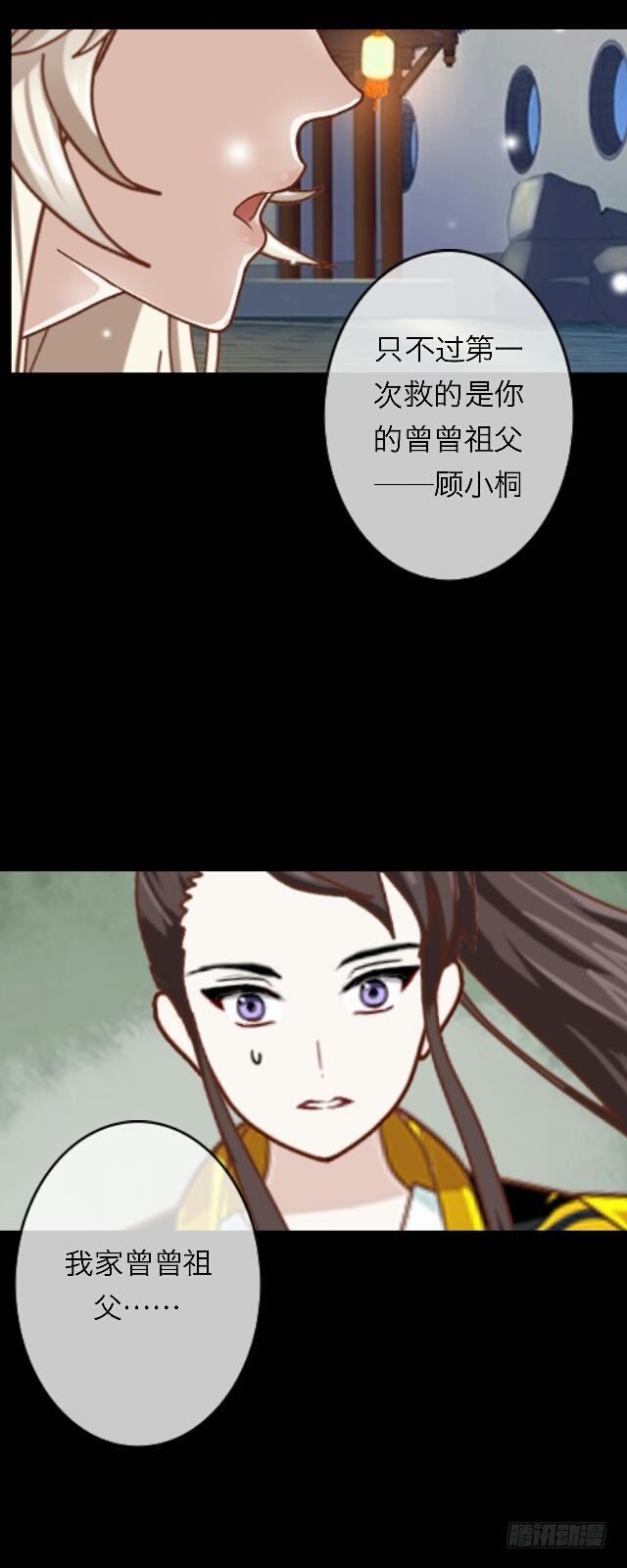 第三十二话 等候5