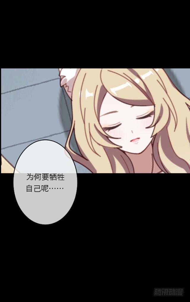 第二十六话 还情26