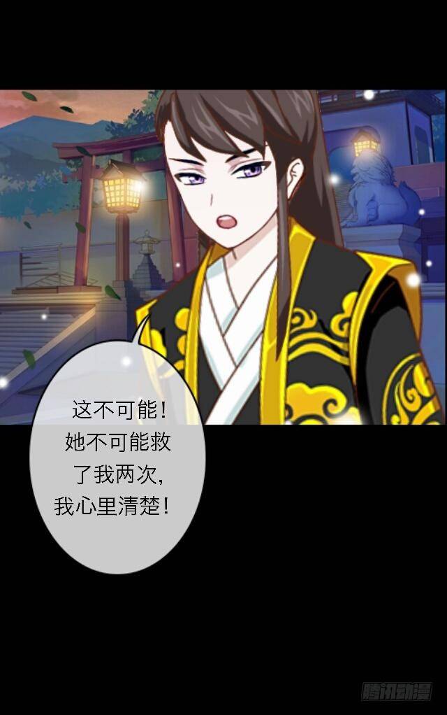 第三十二话 等候3