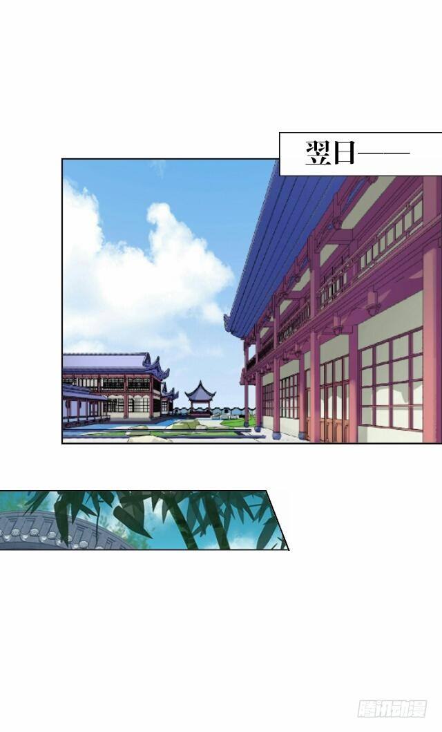 第二话 百歌23