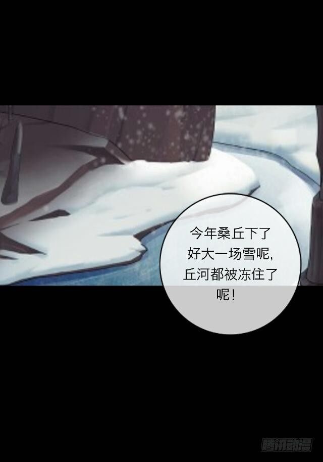第二十六话 还情4