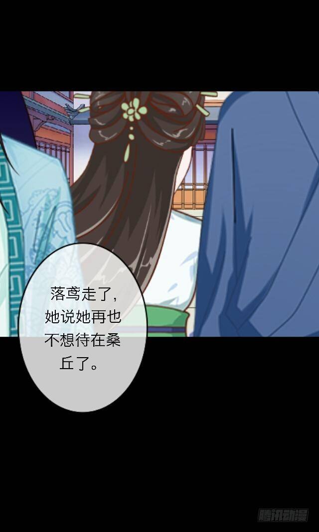第三十二话 等候26