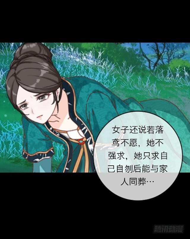 第三十二话 等候32