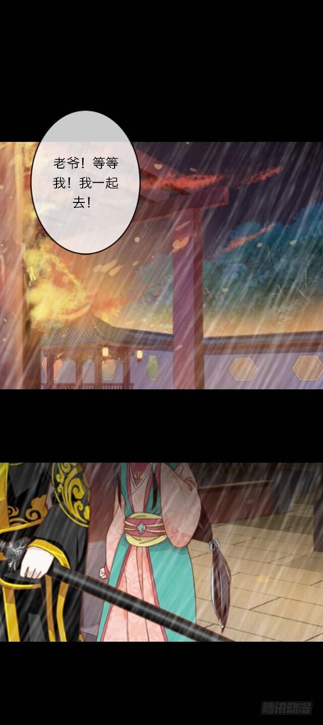 第二十三话 落水4