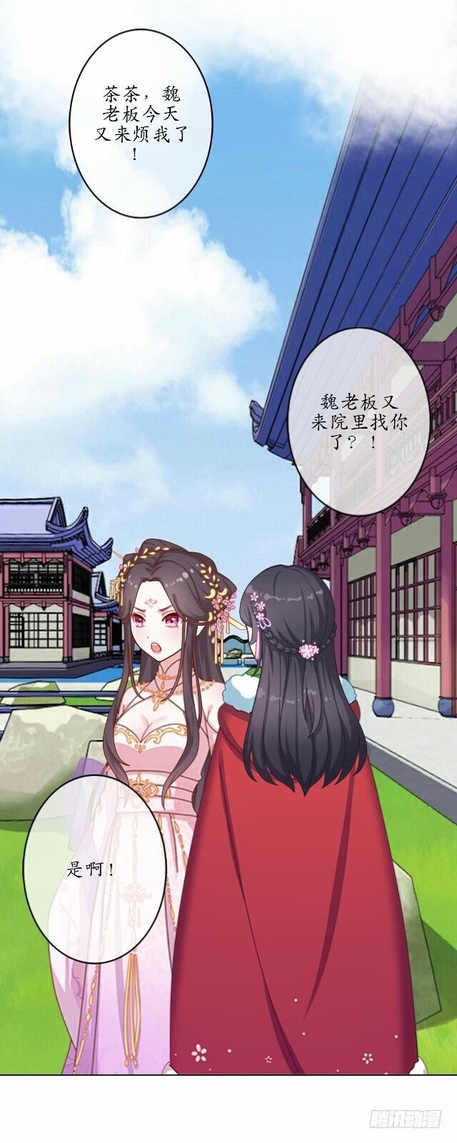 第一话 伶人5