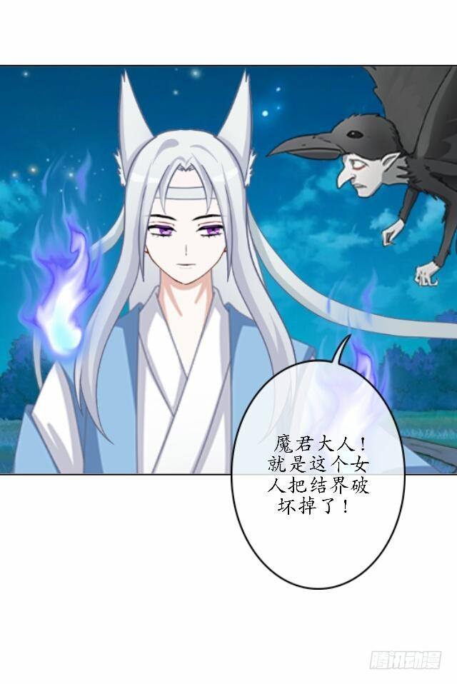 第四十话 自由35
