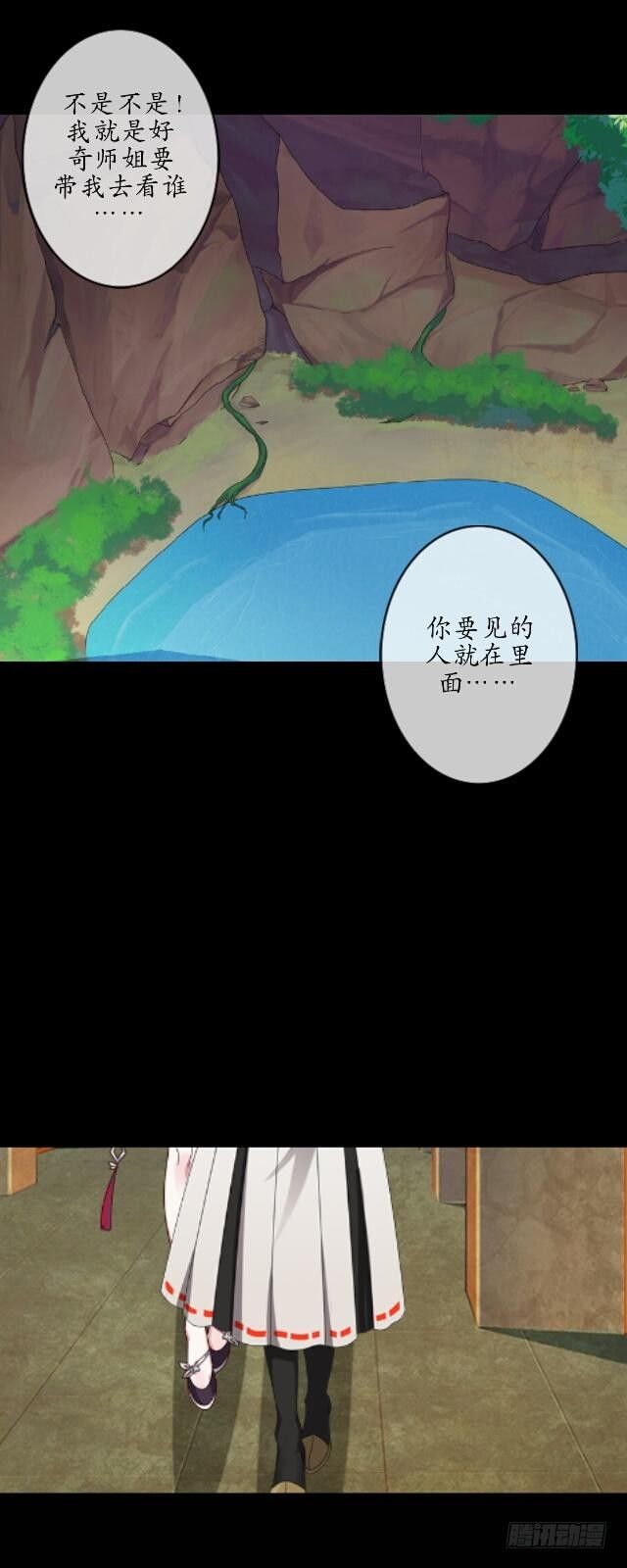 第十二话 疮痍13