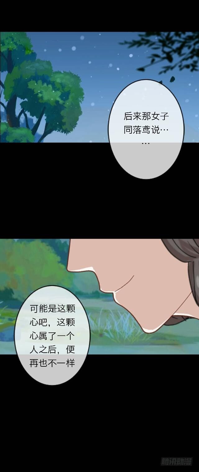 第三十二话 等候34