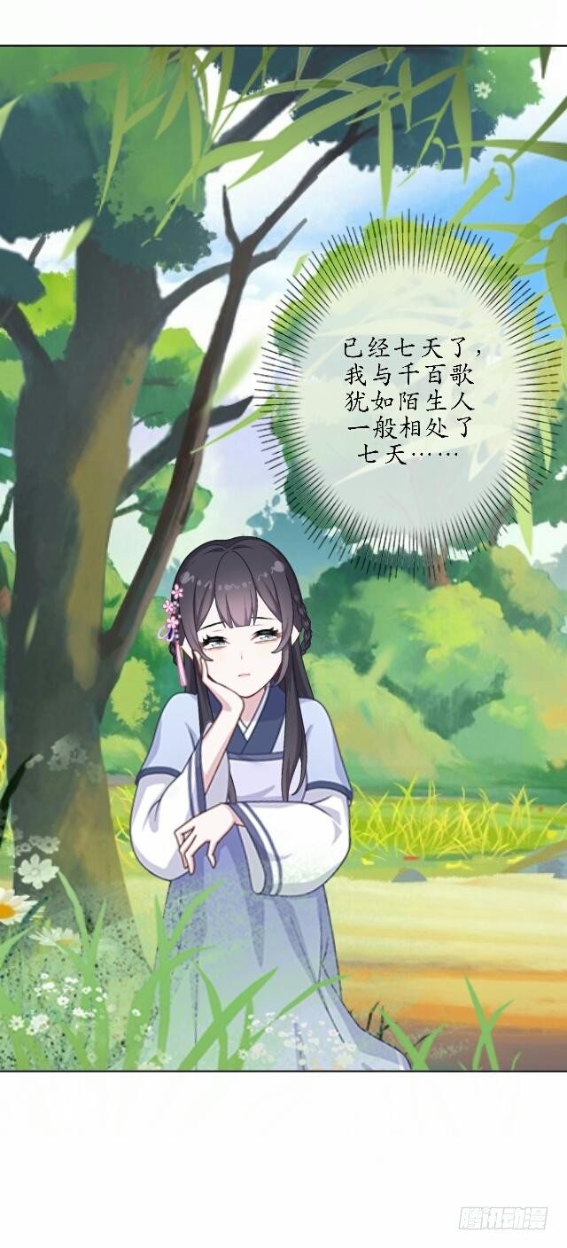第三十五话 境外29