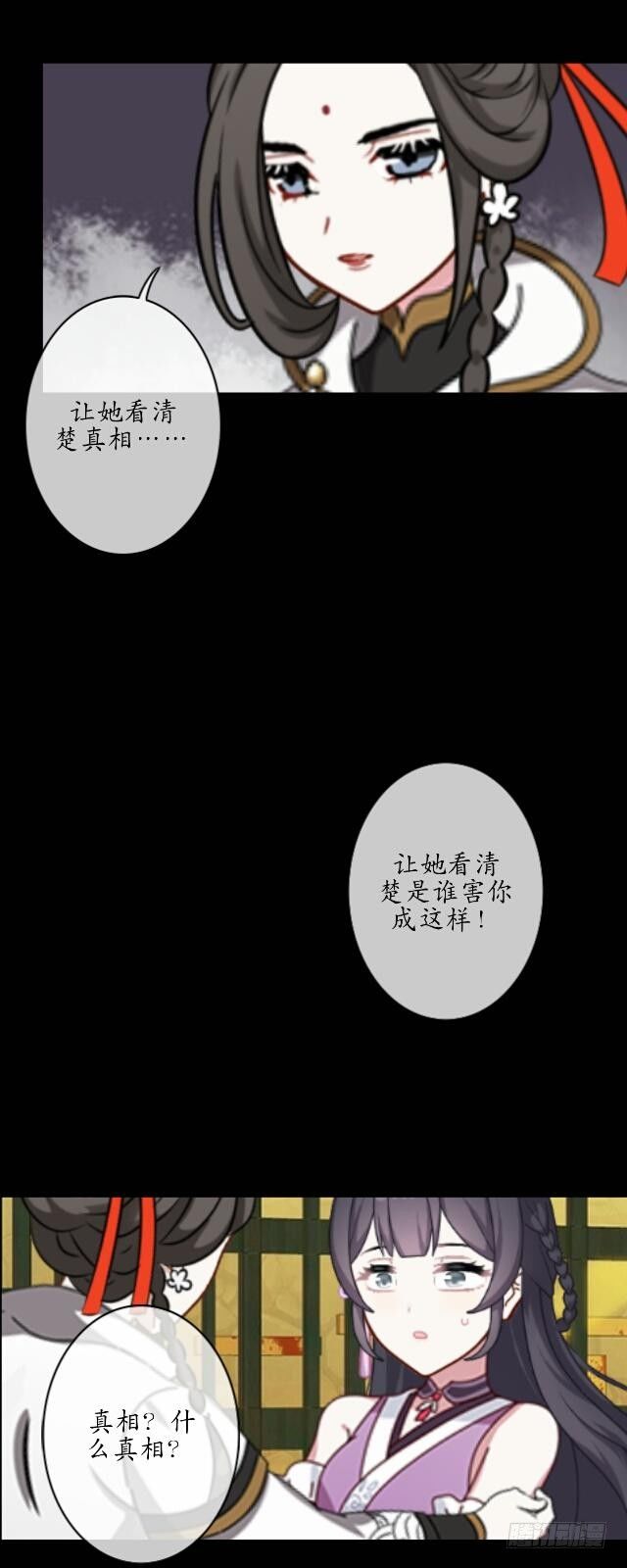 第十二话 疮痍19