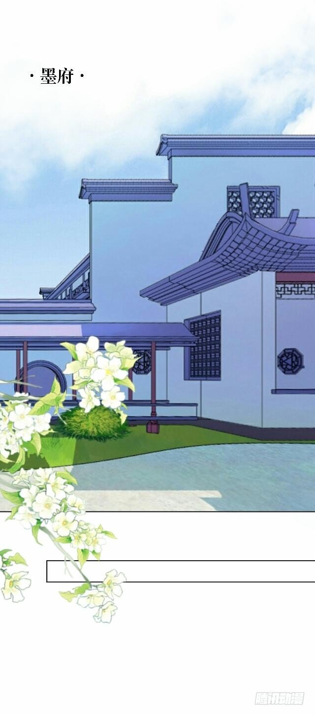 第三十九话 瓜葛1