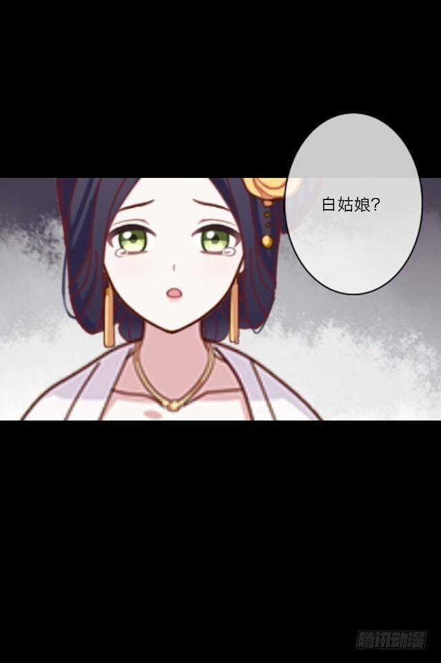 第二十话 雨夜28